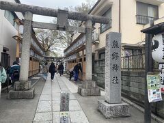 熊野神社に寄っていきます。
前回も来て神様のアミューズメントパーク感が可愛い神社です好きですね。
厳かな感じはなく、楽しい神社です。