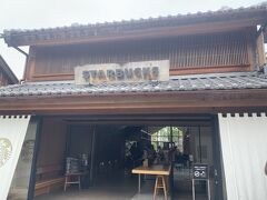 スターバックスコーヒー 川越鐘つき通り店