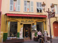 アルジアリ（Maison Alziari）