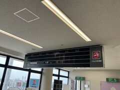 10分ほど遅れて宮崎空港に着きました。
次の乗り継ぎまで待機です。