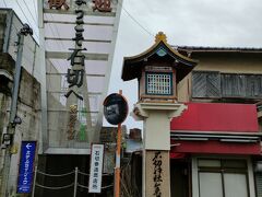 石切りさんとして親しまれている「石切剣箭神社」
（いしきりつるぎやじんじゃ）。
こちらは昔から「デンボ（腫れ物）の神様」として有名で、
現在では転じて癌等の重篤な病気の平癒にご利益があるとして、
庶民の信仰を集めています。