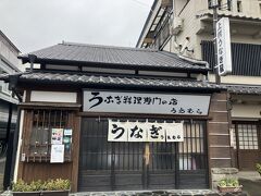 上村うなぎ屋