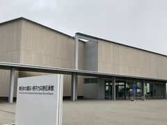 東日本大震災・原子力災害伝承館は、県立の施設。

最初に入ったシアターでは、西田敏行さんがナレーション。各展示も充実しており、語り部の講話もあり、入場料は600円必要ですが、とても素晴らしい施設でした。