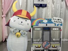 彦根駅でひこにゃんと写真を撮るところからスタート。