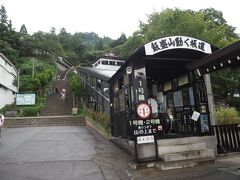 いざ、飯盛山！！
左の階段を上る気にはなれず・・・
迷わず飯盛山動く坂道へ。
もちろん有料。