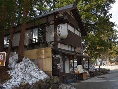 戸隠神社中社そばにある、うずら家に何年振りかで行きました。到着が9:30で開店が10:30でしたが、店頭にある予約リストはすでに13件記入がありました因みに一番の記入は5:30でした、店主は戸隠神社の五社巡りをしてきて頂いてもリストから消すことはないので大丈夫と話していました。開店時には「早朝からお越しいただいてありがとうございます。」と丁寧なごあいさつがありました。以前伺った際は蕎麦の色が黒かったように感じたので店主に伺ったところ、製粉の機械の精度が良くなり蕎麦の皮を完全に取り除けるようになったとの事でした。蕎麦自体は若干ゆですぎかなと思いましたが、お水が美味しいのでつゆ等は美味しかったです。
お店の横にあるのが残雪です。