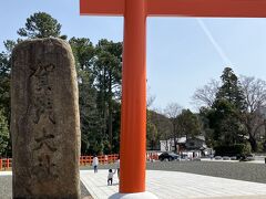 上賀茂神社到着
こちら　大鳥居