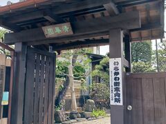 総門からすぐの所に「清華園」があります。
１９９２年（平成４）に石井はなさんと言う方が
この場所を市に寄付され、市川市が整備し
一般開放しています。無料です。