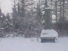 電車での移動