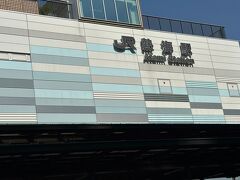 東京方面から熱海駅に到着し、早速駅と直結しているショッピングセンターに向かいました。