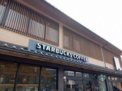 スターバックス コーヒー 出雲大社店