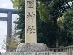 旅友パイセンの指令どおり靖国神社へ参拝しに来ました
さくら祭りや武道館で入学式？だったので
九段下の駅から人・人・人
人出の多い季節ですから仕方ないですね