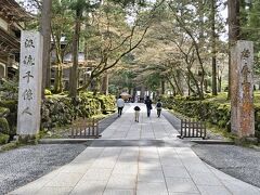 永平寺門前