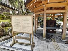 曹洞宗大本山永平寺