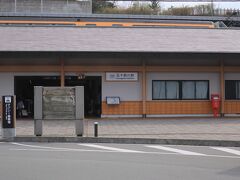 近鉄五十鈴川駅着

今回の伊勢詣では、昔からある名物旅館に泊まるのが目的
なので、この部分がしつこく紹介されます。　そうしたレトロ系に
興味がない方には退屈かもしれません。