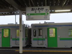 06:44「追分駅」石勝線と接続する駅。