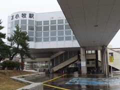 苫小牧駅