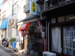 遅いランチにします。尾道駅の北側にあるお好み焼きちーちゃんに入ります。