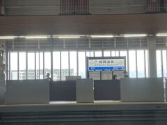 加賀温泉駅