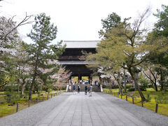 ほどなく南禅寺に到着。