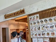 一番奥の方に「ケンミン食堂」があり、地元名物がたくさんありました。
混んでいたので次回にします（残念）