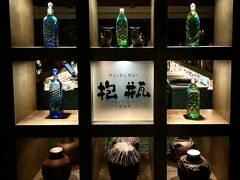 【 Ku-su Bar "Dachibin" @Busena Terrace】

22時前からブセナテラスのバニァンビレッジ内にあるクース（古酒）バー【抱瓶】で泡盛のディジェスティフを。「やちむん」などと同じくkがchに変化して，抱瓶は「だちびん」と読むそうです。