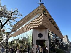 "スターバックス リザーブロースタリー 東京"
https://www.starbucks.co.jp/reserve/roastery/