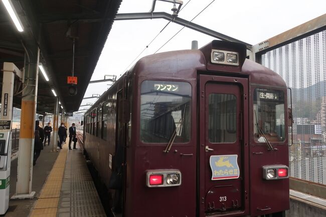 18きっぷで桐生に行って、春のわたらせ渓谷鉄道を満喫した旅①