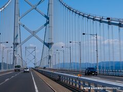 12:13　日本の道100選　大鳴門橋　淡路島南PA (上り)　兵庫県南あわじ市