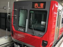 すべて車体のカラーが異なる3形式14本の車両が運行されていて、これは2013年運行開始の2000系06編成レッド。
2020系はグッドデザイン賞を受賞したそうで、それに乗ってみたかった。車体のカラーがみんな違うのも気になります。
