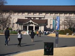 東京国立博物館