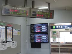 長万部駅