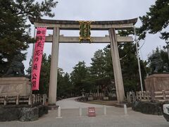 残念ながら曇天。
今日の観光は北野天満宮から。