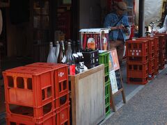 越後屋酒店