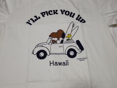 まずは、モニホノルで買ったものから
↑息子の買ったTシャツ
