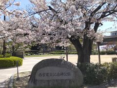 西宮震災記念公園
　廣田神社から徒歩13分くらいのところにある公園（広場）です。
　1995年（平成7年）1月17日に発生した阪神淡路大震災の教訓を
　風化させることなく後世に伝えること及び、震災で犠牲となった
　方々の追悼の場として整備された公園です。
　