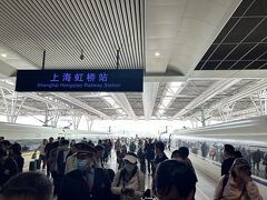 15:31　上海虹橋駅着
往きは上海駅でしたけど返りは上海虹橋駅です。
自宅へはどちらも大差ありません。