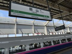 11:18
郡山駅着。
