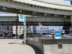 有楽町線の江戸川橋駅にやって来ました。