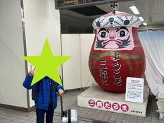 岡山駅で乗り換え、12：34　三原駅到着。

本当は三原から船で生口島に行く予定だったのですが、雨だったのでのんびりと宿泊予定の向島を観光する事にしました。