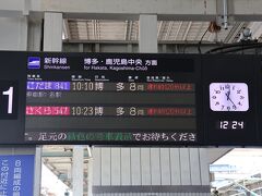 広島駅には結局、当初の予定より3時間以上遅れての到着となりました