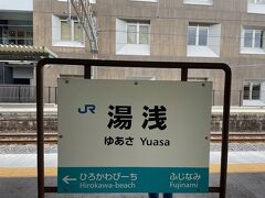 湯浅駅に到着です。湯浅は醤油で有名です