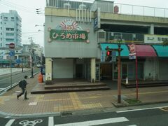 ひろめ市場