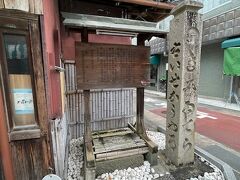 立石道標