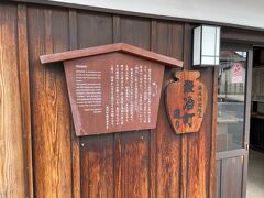 千山庵 SenzanAn かじやまち301