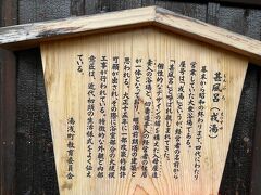 甚風呂