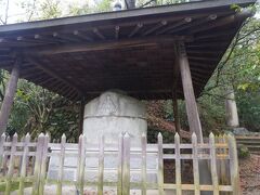 石造湯釜（県指定文化財）
湯釜の宝珠に、河野通有の依頼により一遍上人が『南無阿弥陀仏』と書いたとされる。