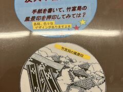 竹富島での目的の一つは島に一軒の郵便局から風景印を押してもらって絵葉書を出すこと。