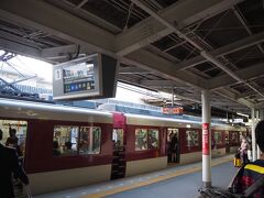 近鉄丹波橋駅