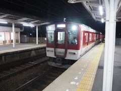 近鉄丹波橋駅